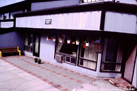  Hemlock Senior Apartments 1985 