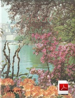 1975-`976 Evergreen No 56 Rebekah Lodge Album