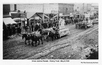  Rotary Float